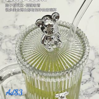 CỐC THỦY TINH NẮP GẤU
