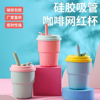 CỐC SILICON CHỐNG VỠ
