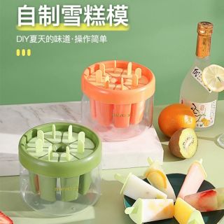 KHUÔN KEM CÓ HỘP