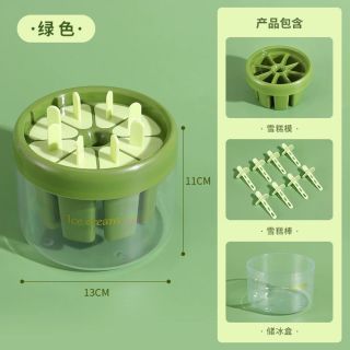 KHUÔN KEM CÓ HỘP