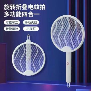 VỢT MUỖI GẤP GỌN