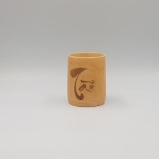 CỐC TRE UỐNG NƯỚC - LY TRE DECOR KHẮC CHỮ