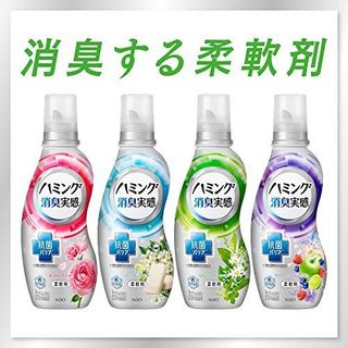 Nước giặt xả vải Nhật bản