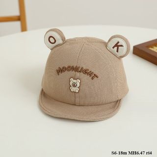 Mũ vành mềm S6-18m MH6.47