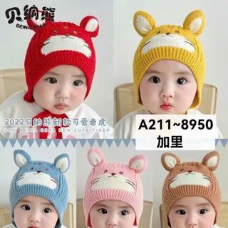 Mũ trẻ em đủ mẫu hình trên nón QC