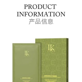 Mặt Nạ Thạch Collagen LKOU Xương Hưu Cao Cấp ( HÀNG NỘI ĐỊA TRUNG ) Hàng Giá Tận Xưởng.
