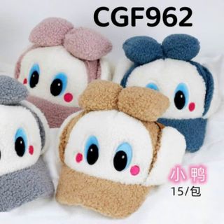 Mũ lưỡi trai trẻ em đủ chú gấu lái máy bay QC