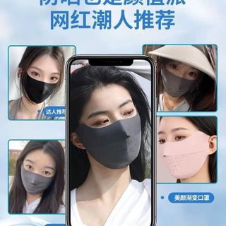 KHẨU TRANG CHỐNG NẮNG CHUYÊN NGHIỆP, NGĂN UV 98%