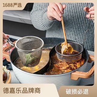 Muôi nhúng lẩu cán dài