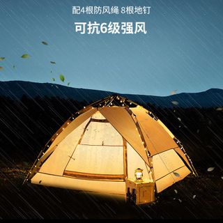 Lều cắm trại ngoài trời di động dày hoàn toàn tự động cắm trại chống mưa 3-4 người, ngoài trời trong nhà đơn và đôi