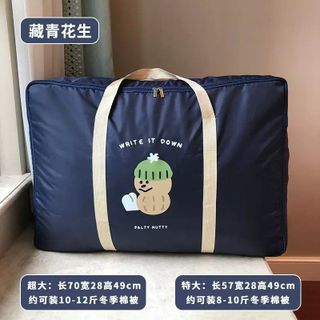 [Size 60*50*28cm - Tặng thẻ tên + 1 gói khăn ướt mini + 5 sticker] Túi để chăn nệm gối cho bé đi học, họa tiết đẹp, không thấm nước
