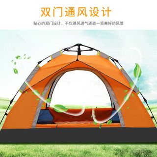 Lều ngoài trời, sản phẩm ngoài trời, lều cắm trại đôi du lịch hoàn toàn tự động không cần lắp đặt, chống nắng cắm trại, có thể bán buôn giá sỉ