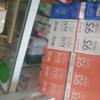 Kem đánh răng 93%