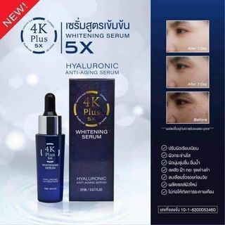 Serum 4k plus 20ml