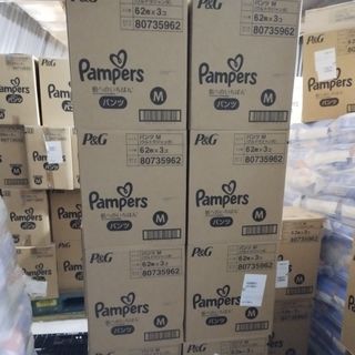 Tã/Bỉm Dán Pampers Nhật Thượng Hạng, Newborn 84 (Hàng nội địa Nhật)