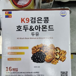 Sữa Óc Chó Đậu Đen K9 16x190ml (Thùng 3)