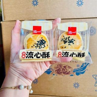 Bánh Trứng Chảy Date Mới