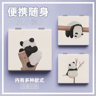Gương gấu trúc gấp gọn
