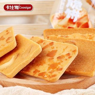 Bánh Qui Giòn Nut Cake Loại 1