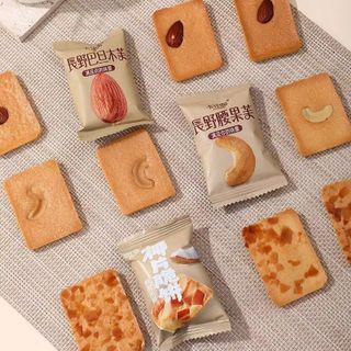 Bánh Qui Giòn Nut Cake Loại 1