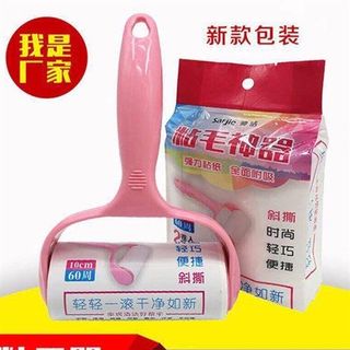 Cây Lăn Bụi Hồng Kèm 02 Lõi giá sỉ