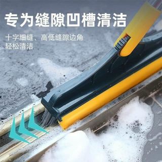 Chổi Xanh Chà Sàn