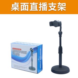 Giá đỡ điện thoại để bàn L08 - Giá tại xưởng (50pcs/thùng)