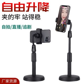 Giá đỡ điện thoại để bàn L08 - Giá tại xưởng (50pcs/thùng)