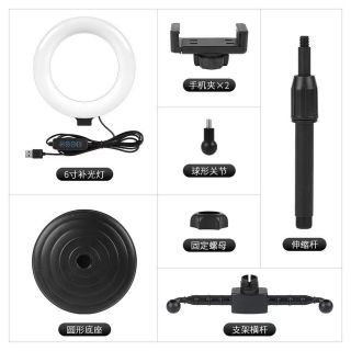 Đèn livetream 3 in 1 kèm 2 đỡ + Đèn size 16cm D31 (40pcs/thùng)