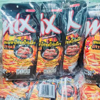 Snack Vị Gà Nướng Cay Vroods