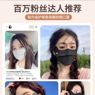Khẩu Trang Katiny Chống Nắng UPF 50+ Chống Tia UV