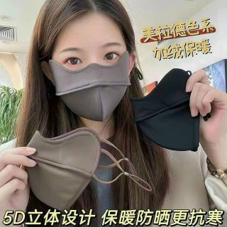 Khẩu trang trống tia uv
