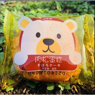 Bánh Ruốc Gấu