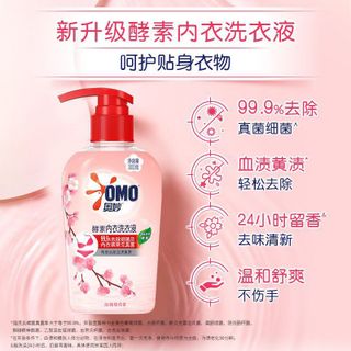 Nước Giặt Nội Y Omo Nội Địa Trung (Thùng 24 Chai)