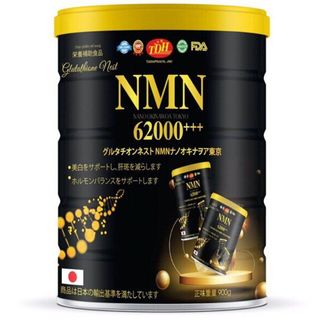 Sữa NMN Nano Okinawoa Lon 900gr giá sỉ