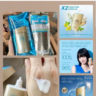 Kem chống nắng Anessa Perfect UV Sunscreen Skincare Milk SPF 50+ PA++++ 60ml giá sỉ