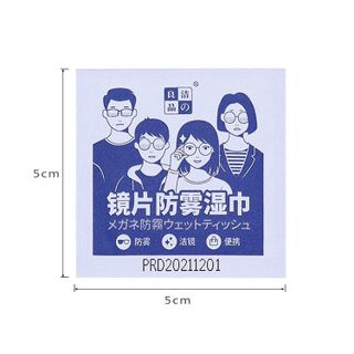 Set 100 Khăn lau kính Nano