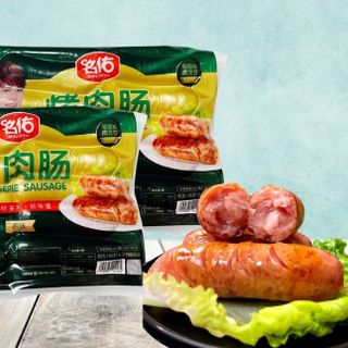 Lạp xưởng nướng đá Hà Khẩu Cô Gái Xanh Gói 10 cây/600gr