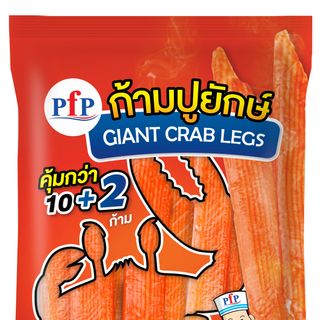 THANH CHÂN CUA ĐẠI - GIANT CRAB LEGS 500gr giá sỉ