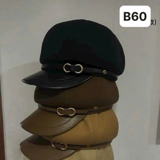 Mũ beret đủ mẫu có lông xù ở viền nón QC