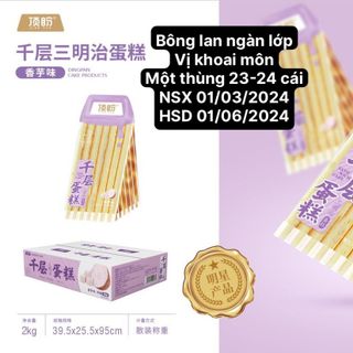 Bánh Tươi Bông Lan