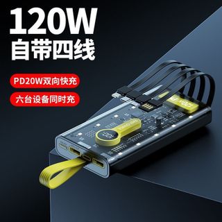 SẠC DỰ PHÒNG TRONG SUỐT KÈM 4 ĐẦU CÁP giá sỉ - giá bán buôn