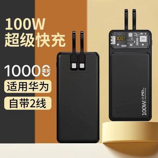 SẠC DỰ PHÒNG 30.000 mah TÍCH HỢP 2 ĐẦU CÁP, CÓ CHẾ ĐỘ SẠC NHANH giá sỉ - giá bán buôn