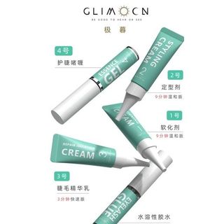 Set Uốn Mi Glimocn Phiên Bản Nâng Cấp