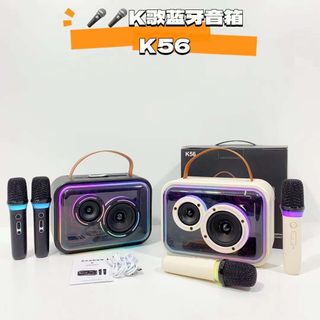 Loa Karaoke mini K56 Bản năm 2024