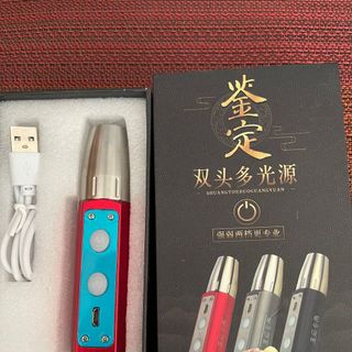 Đèn soi đá quý 6 màu siêu sáng xịn