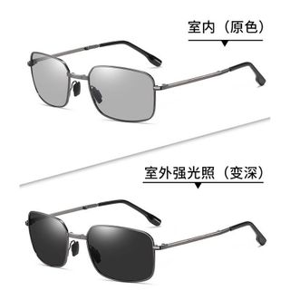 mắt kính gọng kim loại,mắt kính gọng vuông,mắt kính xếp gọn