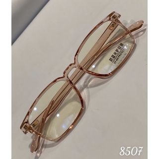 MẮT KÍNH GỌNG CẬN CAO CẤP 8507FORM VUÔNG SIÊU ĐẸP