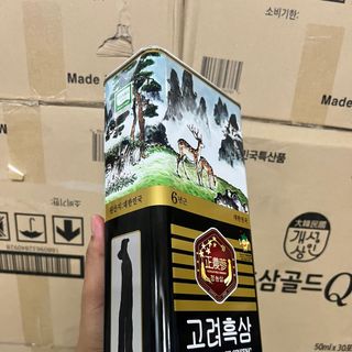 Hắc sâm củ khô Insam Korean Black Ginseng Hộp 300g 10 củ giá sỉ