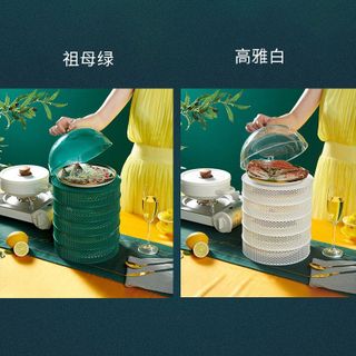 Lồng Bàn Kami